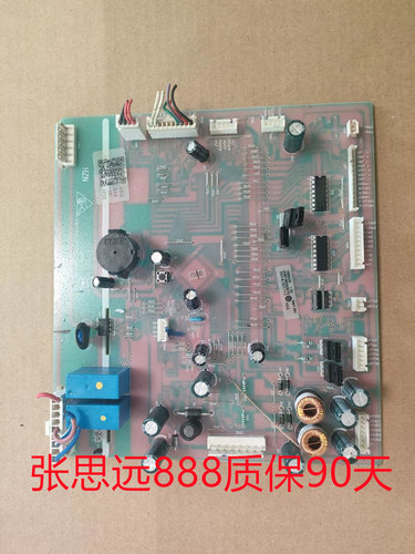 冰箱控制板主板海尔电源板