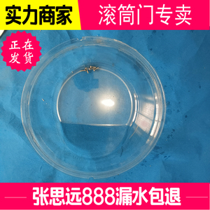 菲瑞柯FW4702TMH洗衣机FW4702THC玻璃门观察窗门玻璃碗盆铰链合页