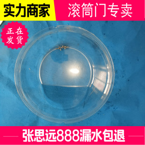 菲瑞柯FW4702TMH洗衣机FW4702THC玻璃门观察窗门玻璃碗盆铰链合页