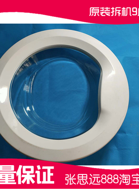 原装 BEKO/倍科滚筒洗衣机 WCB 60831 PTM 玻璃门框把手挂钩拉手