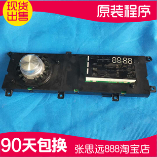 原装创维滚筒洗衣机F751206N电脑板 电源主板按键板 线路板显示板