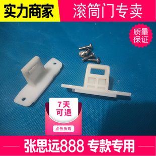 松下洗衣机XQG60-V62AW玻璃门观察窗门扣门鼻门插销门盖门锁门勾