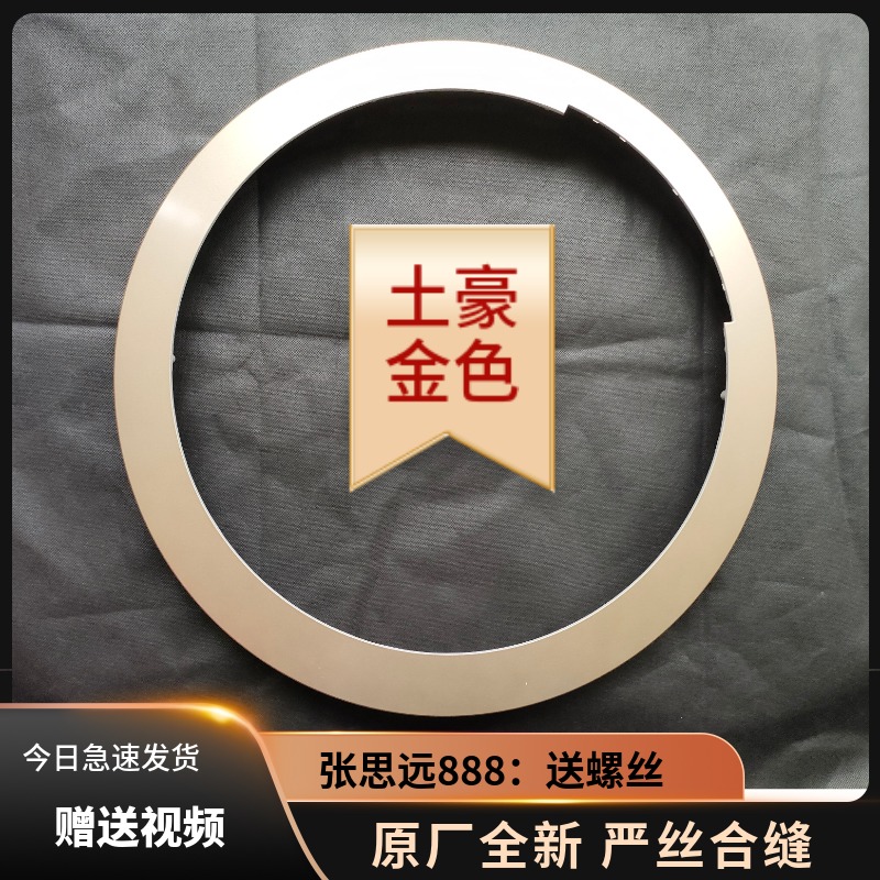 海尔滚筒洗衣机玻璃门XQG60-BX10288Z门观察窗铰链门框圈门盖挡板