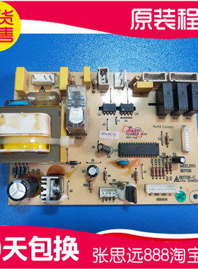 美菱冰箱配件 BCD-450ZE9H 原装电脑板B0726 MLB0726-C主板电源板