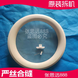 松下洗衣机观察窗玻璃门钩XQG60 V62NW门勾门鼻门销开关门锁配件