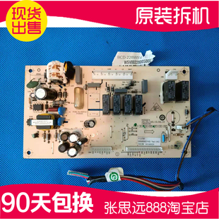 原装拆机海尔冰箱电源板主板电脑板BCD-228WSV驱动板0064000230D