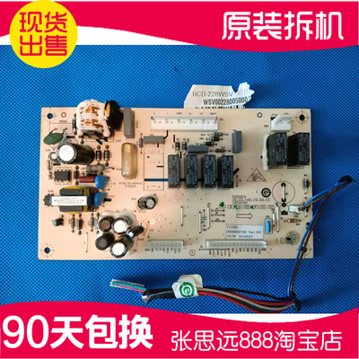 原装冰箱显示屏触摸屏按键板