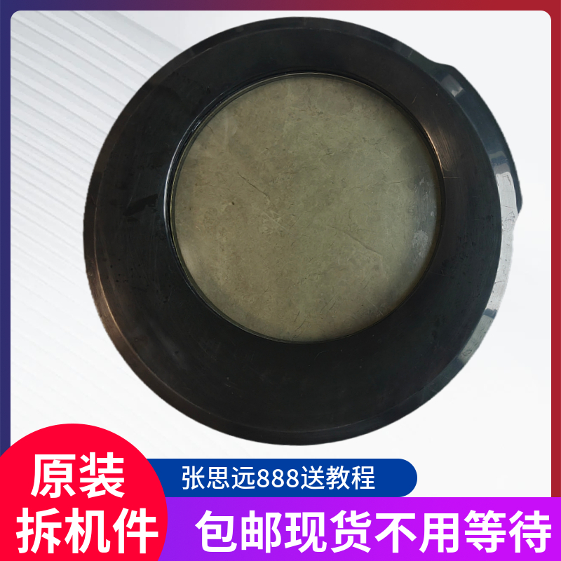 三洋惠而浦滚筒洗衣机玻璃门