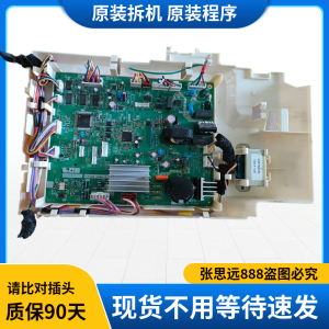 东芝冰箱变频显示按键板