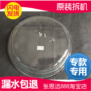 创维滚筒洗衣机观察窗玻璃门F801215NU1/NCI透视镜门盖玻璃盆碗勾