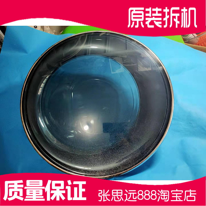 海尔滚筒洗衣机玻璃门XQG90-HB12926门框门圈门盖门勾钩铰链合页