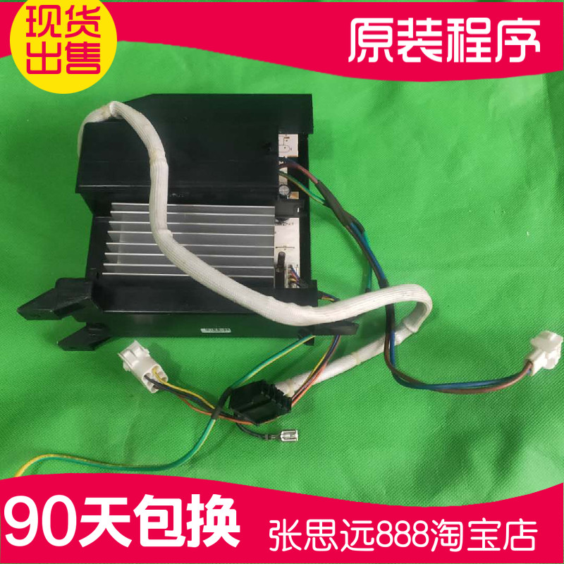 原装小天鹅洗衣机变频器驱动板TG70-1201LPD(S) 主板302430700066