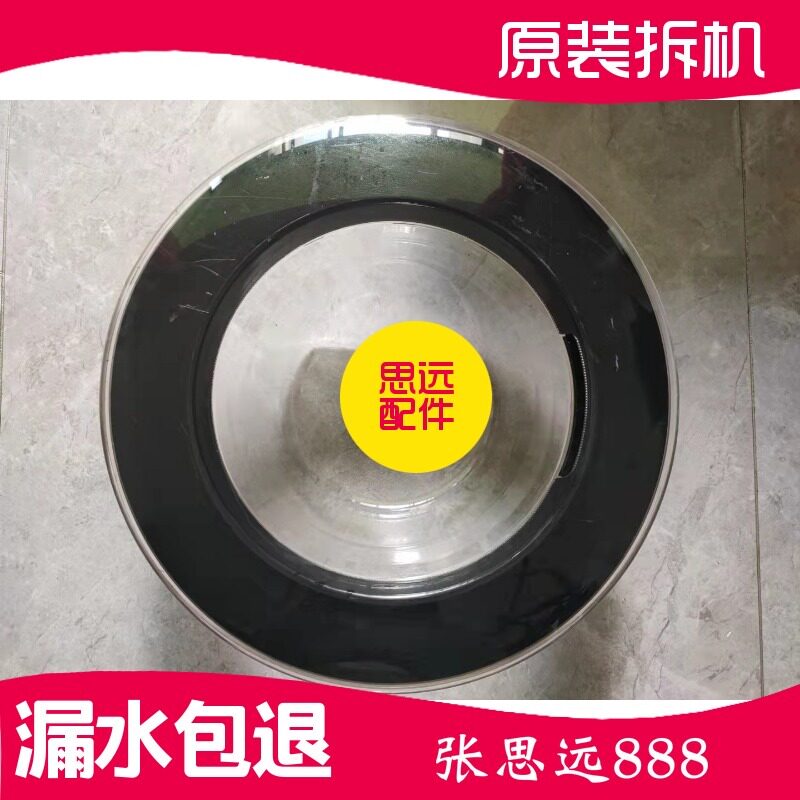三星洗衣机WW90J3230GS/SC门把手9kg内门框门圈盖玻璃门铰链合页