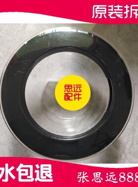 三星洗衣机WW90J3230GS/SC门把手9kg内门框门圈盖玻璃门铰链合页