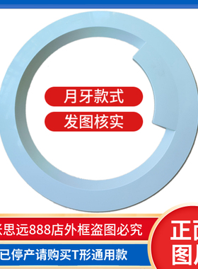 海尔EG7012B29W洗衣机门把手观察窗玻璃内门盖板外门框外门锁挂钩