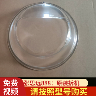 创维滚筒洗衣机玻璃门XQG100-B36RBH门玻璃观察窗玻璃盆