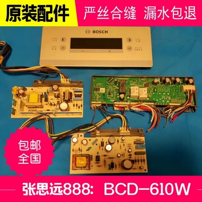 博世冰箱bcd604w电源板