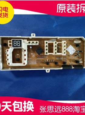 三星滚筒洗衣机电脑板WF0600NHM NHL主板WF0702NHS DC92-00396B