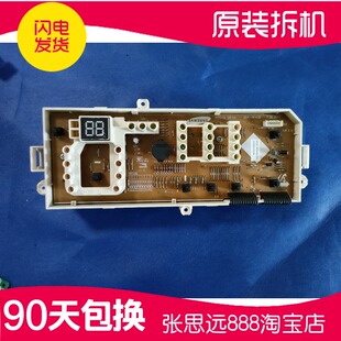 三星滚筒洗衣机电脑板WF0600NHM NHL主板WF0702NHS DC92-00396B
