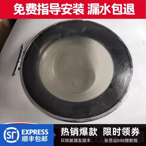 新乐门合页洗衣机XG80-8405BESI玻璃门外门框XG90-9419BESD门铰链