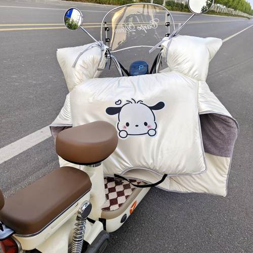 电动车挡风被加绒加大