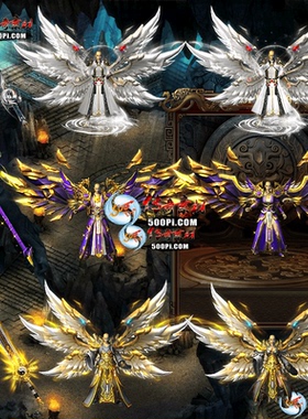 500pi淘宝-传奇套装素材-复古微变男女剑甲素材-T240312