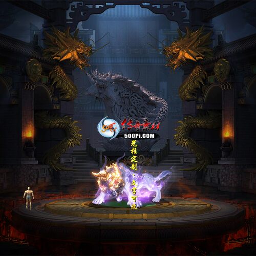 500pi淘宝-传奇光柱特效-gz260726-8