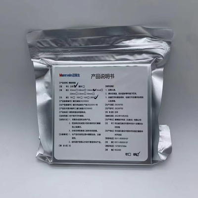 牙科正畸压膜片齿科迈瑞生保持器片成型片无气泡压模片包邮