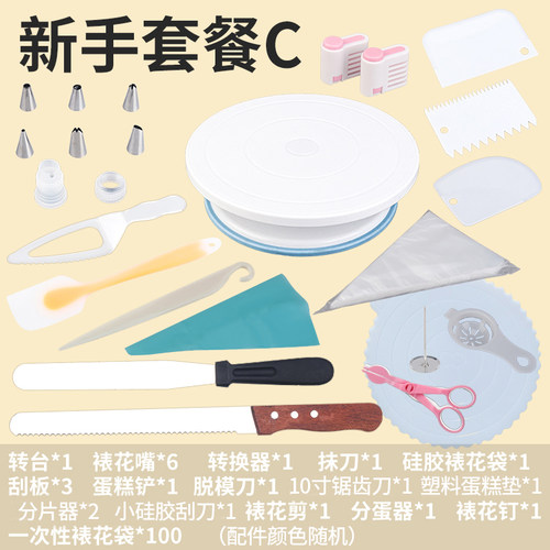 蛋糕转台裱花转盘裱花台