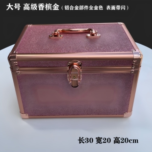 足疗足浴足道技师桑拿工具箱沐足箱KTV公主包美容美甲纹绣化妆箱