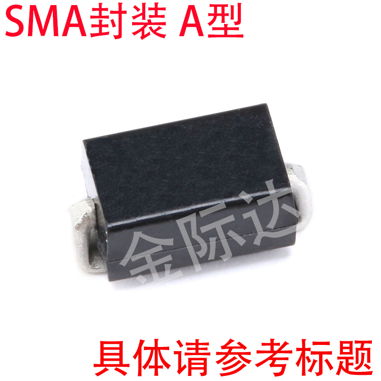 原装MDD SS110 SMA(DO-214AC) 1A/100V 贴片肖特基二极管（10只）