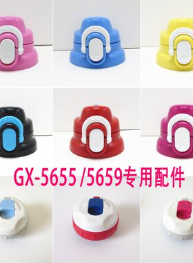 迪士尼5655 5659 5577保温杯水杯盖子内盖直饮盖防漏杯盖通用配件