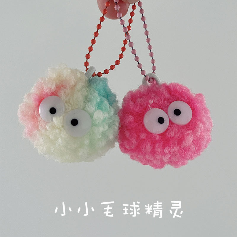 毛线精灵包包衣服可爱毛绒挂件图片