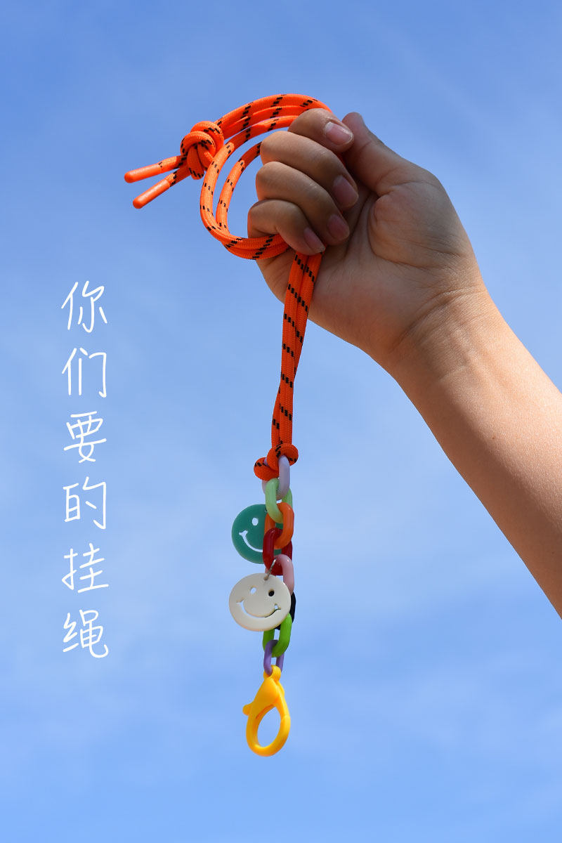 拔草日记粉丝福利DIY笑脸混彩链条挂绳防丢绳工牌绳120+12cm,饰品/流行首饰/时尚饰品新,链条,淘宝优惠券,粉丝福利购,淘宝优惠卷