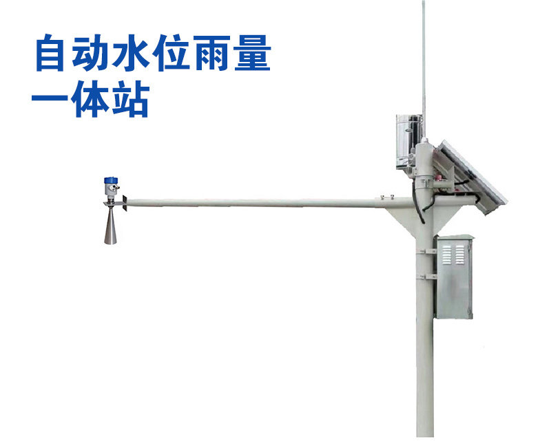 气象站自动监测瑾熙无线