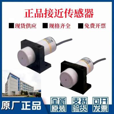欧姆龙电容式正品E2K系列OM