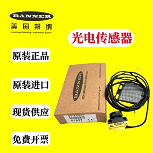 原装BANNER美国邦纳传感器S18VP6CV15 S186E QS18VN6R QS18EN6XLP