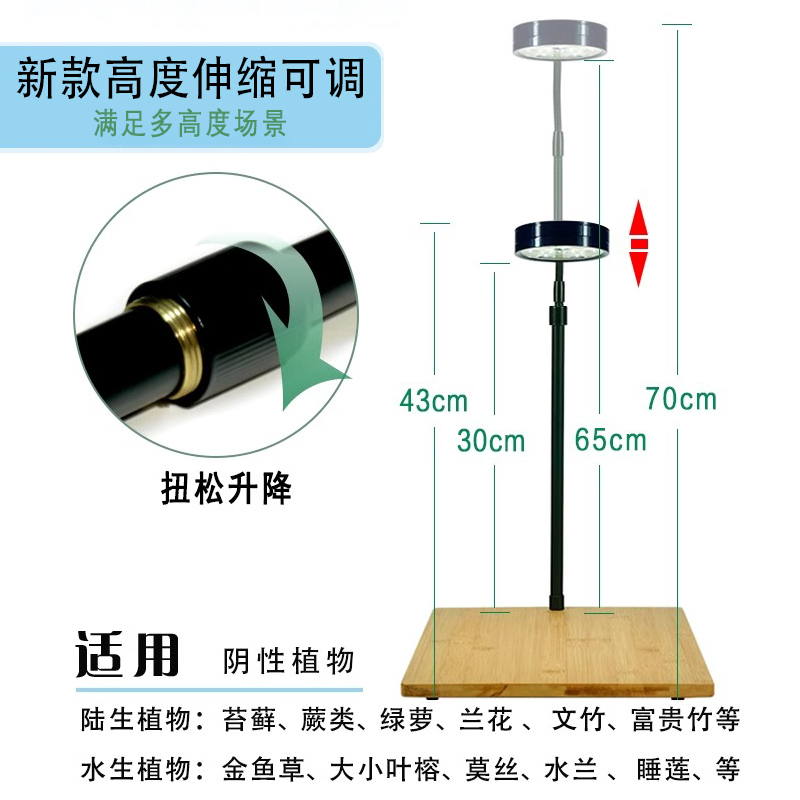 高显色水草灯led全光谱盆栽植物生长灯微景苔藓补光灯鱼缸竹板灯