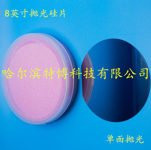 8英寸硅片晶圆单抛光直径200mm厚度725um科研实验专用单晶抛光片