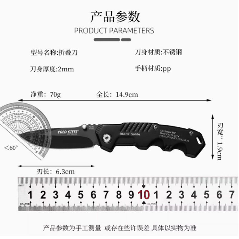 户外折叠刀小刀高硬度防身军刀跳蔬果刨丝器/瓜果刀