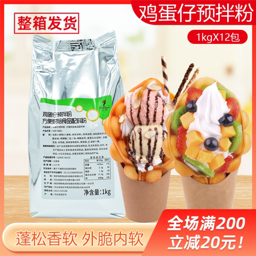 味群卡门鸡蛋仔预拌粉12包整箱商用摆摊甜味原味港式鸡蛋仔专用粉