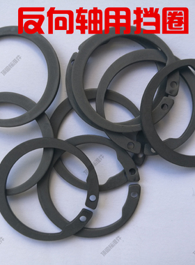 1408反向轴用挡圈 反向轴用卡簧 ISTW AV  12-45（10只价格）