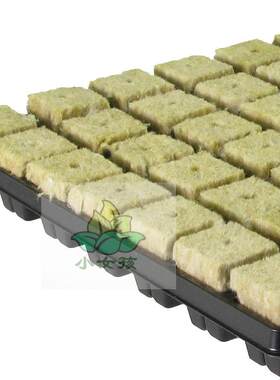 园艺农用植物种植扦插育苗Gradan