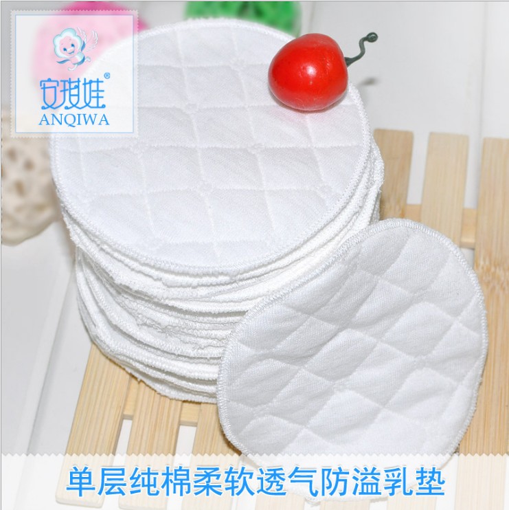 安琪娃 防溢乳垫可洗式 纯棉哺乳期溢乳贴喂奶防漏溢乳垫双层可洗