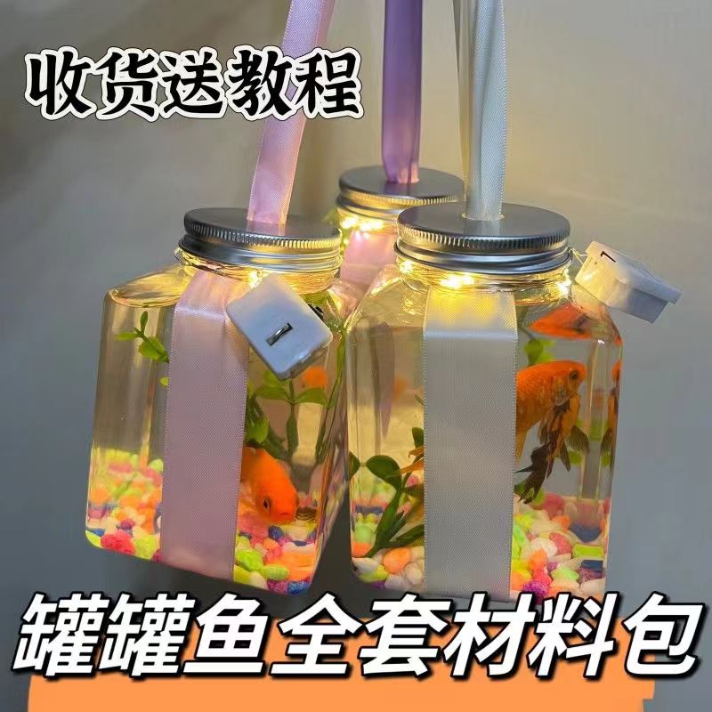 500ml透明塑料方形斗鱼鱼缸迷你生态微景观鱼缸小型养鱼繁殖瓶 宠物/宠物食品及用品 生态瓶/创意缸/微景缸 原图主图