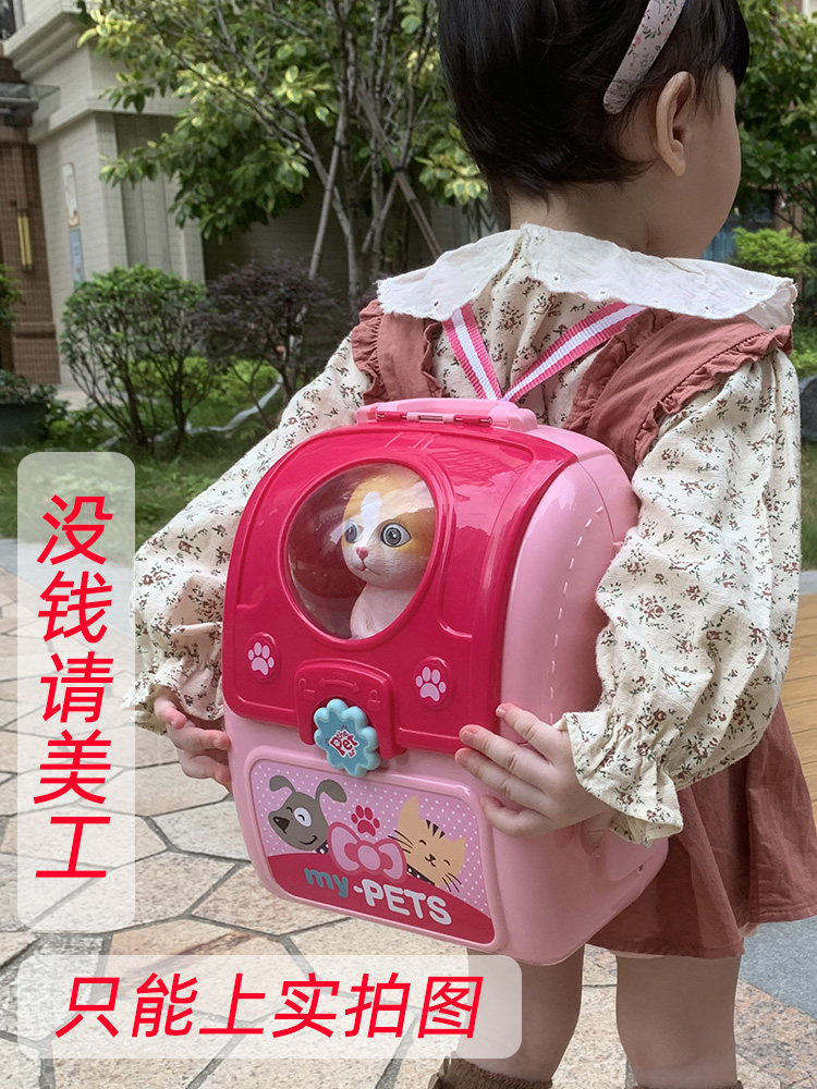 놀이 집 소녀 장난감 SCHOOLBAG 어린이 애완 동물 변형 배낭 고양이 3 4 세 생일 생일 선물