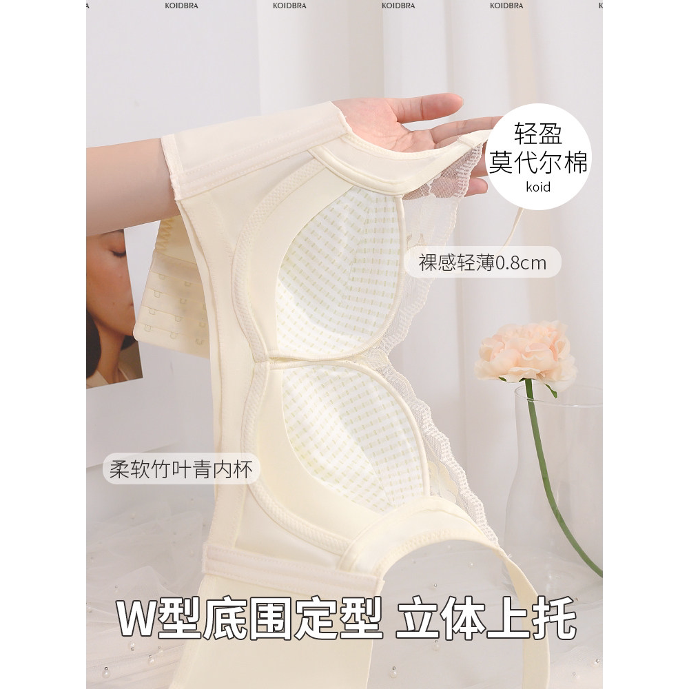 内衣女大胸显小胸薄款夏季收副乳防下垂塑形调整型透气大码文胸罩