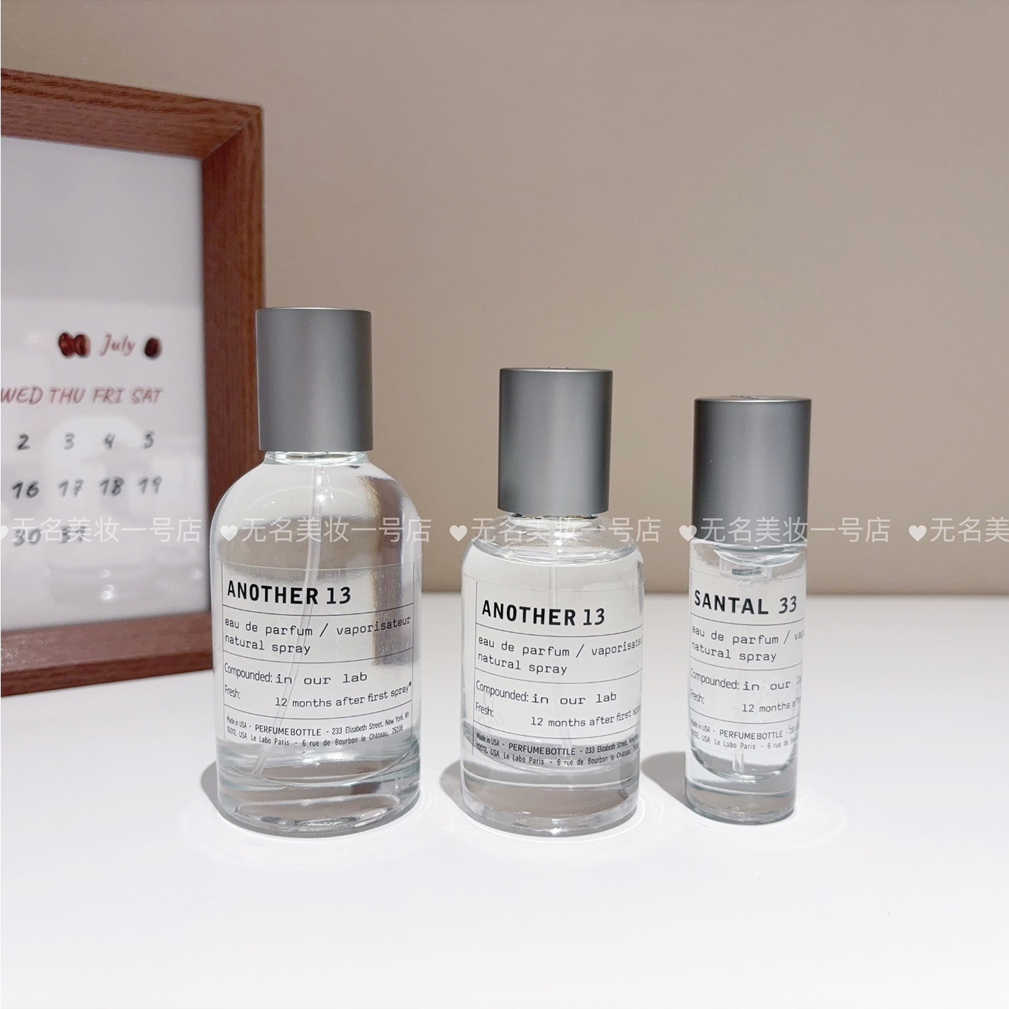 檀香东京别样同款实验室香水分装
