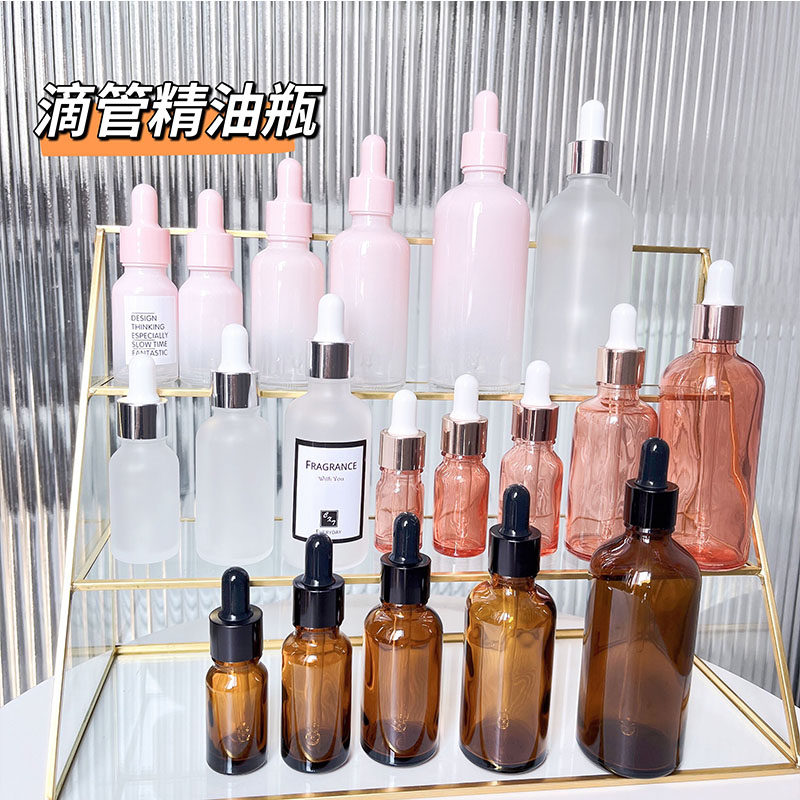 滴管精油瓶玻璃分装瓶避光便携旅行精华原液替换空瓶30毫升50毫升