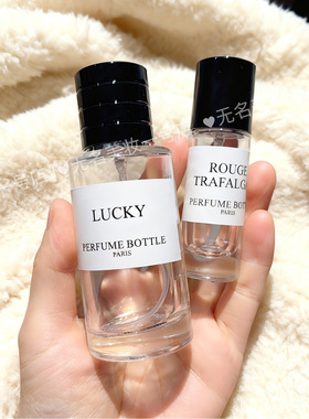 高定典藏幸运风铃辛烈调配同款香水分装瓶30毫升10ml便携喷雾空瓶